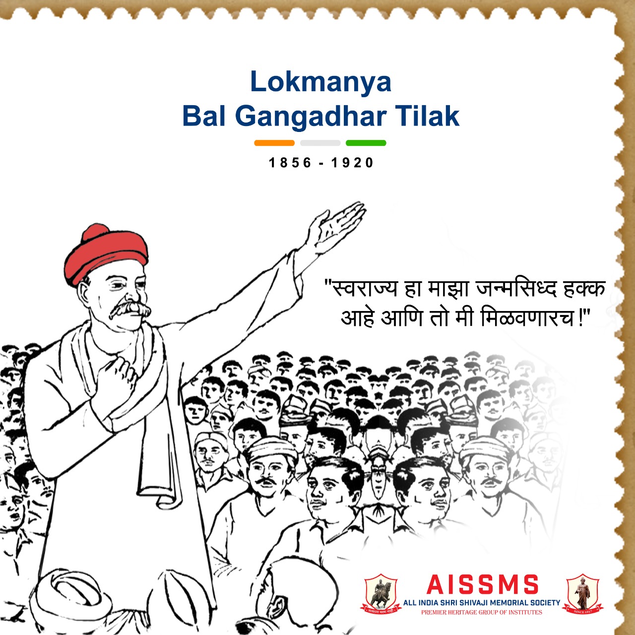 speech on death anniversary of lokmanya tilak