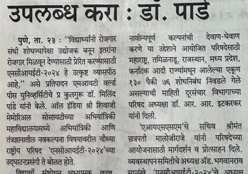 COE-News-in-Sakal-24th-August-2024-copy