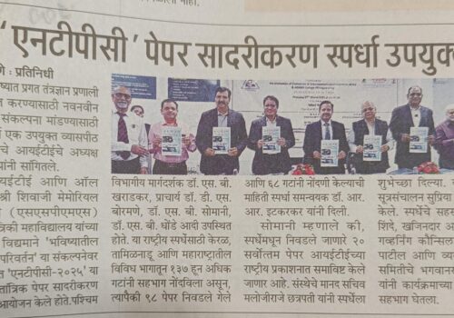 COE-news-in-Punyanagari-3rd-April-2025