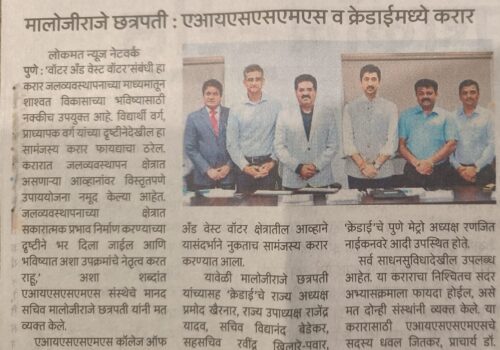 COE-watrecourse-CREDAI-news-in-Lokmat-7th-Sept-23