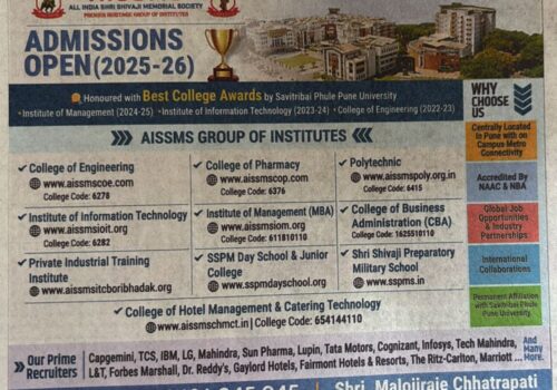 Common-Ad-in-Sakal-120-Sq-CM-12th-July-2025