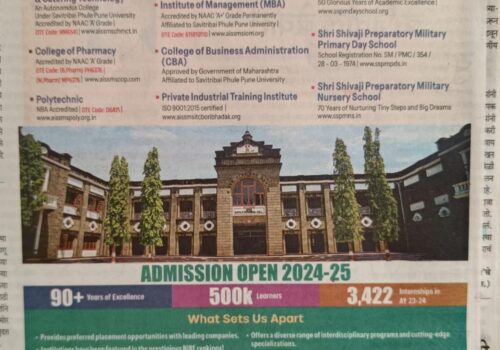 Common-Ad-in-Sakal-21st-August-2024