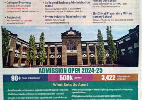 Common-Ad-published-in-Sakal-21st-August-2024