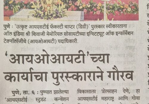 IOIT-news-in-Sakal-7th-Jan-2026-scaled