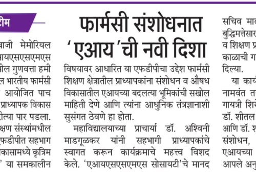 IOM-news-in-MATA-20th-Dec-2025