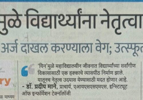 Mane-Sirs-quote-in-Sakal-2nd-Jan-2023