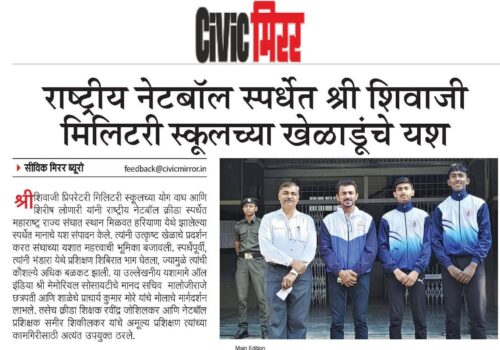 SSPMS-news-in-Civic-Mirror-23rd-March-2025