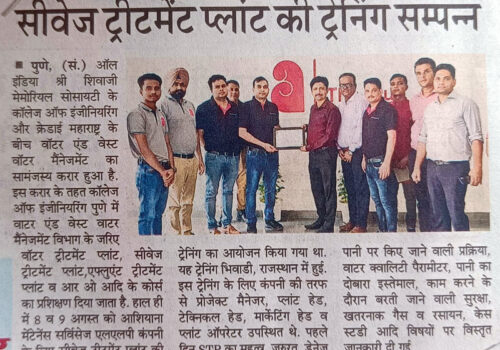 Watercourse-news-Navbharat-23rd-Augiust-2024