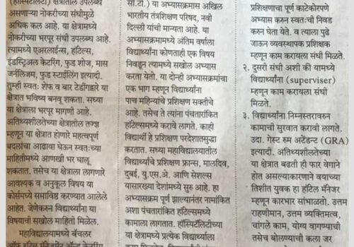 news17