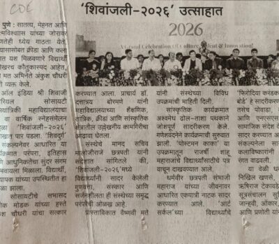 COE news in Kesari 25th March 2026_1