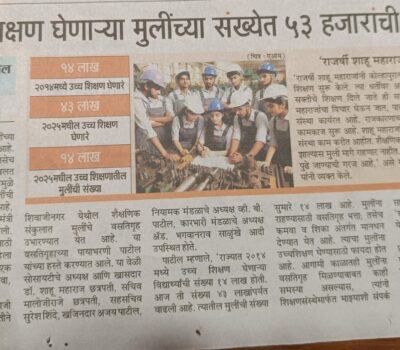 Girls Hostel News in MATA - 30th April 2026