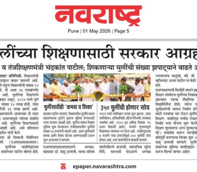 Girls Hostel foundation stone lying - Navrashtra 1st May 2026