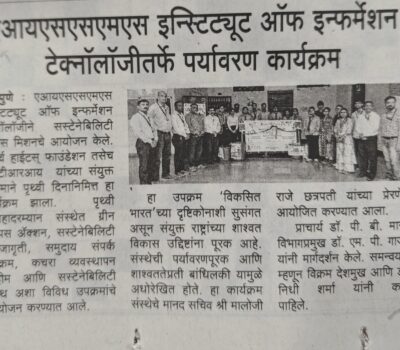 IOIT News in Kesari 15th May 2026