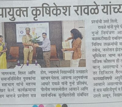 IOIT news in Punyanagari 24th March 2026